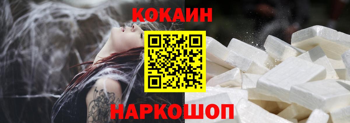 КОКАИН Перу Борзя