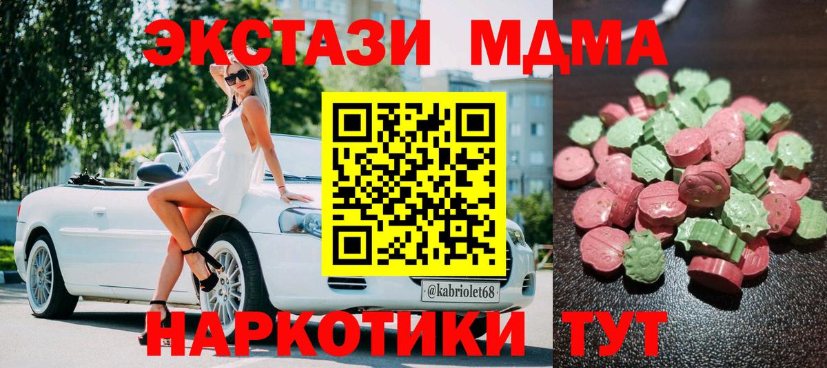 ЭКСТАЗИ louis Vuitton Борзя