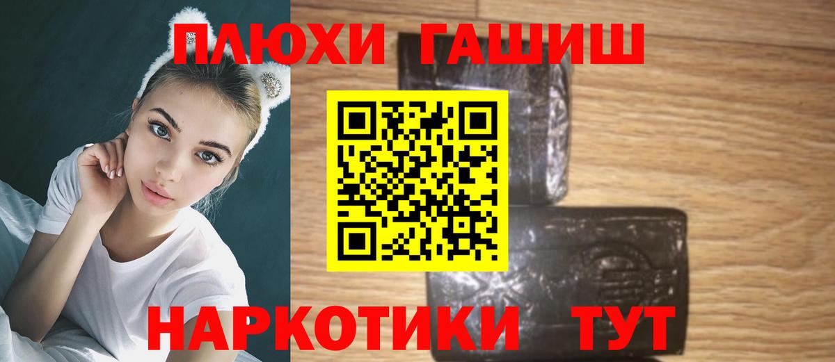 ГАШ Изолятор Борзя