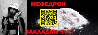 mdma Апшеронск