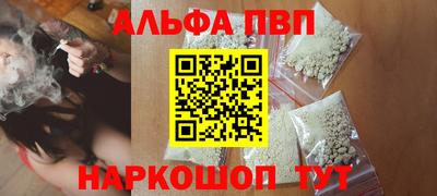 дурь Апрелевка