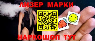 PSILOCYBIN Аргун