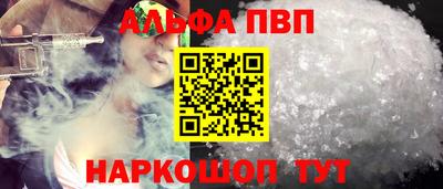PSILOCYBIN Аргун