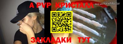 mdma Апшеронск