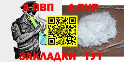 PSILOCYBIN Аргун