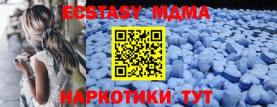 mdma Апшеронск