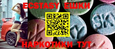 PSILOCYBIN Аргун
