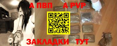 mdma Апшеронск