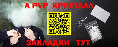 mdma Апшеронск