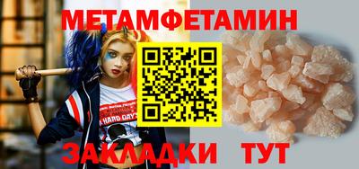 mdma Апшеронск