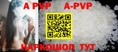 дурь Апрелевка