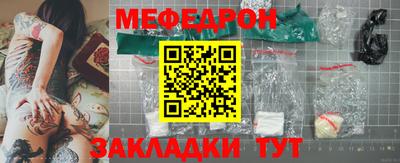 mdma Апшеронск