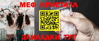 молекула духа Гусиноозёрск