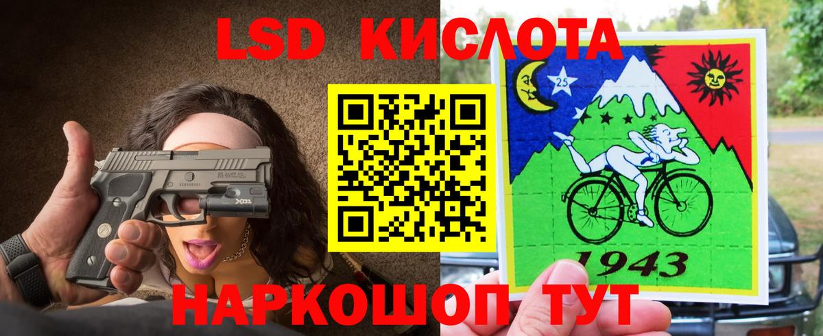 ЛСД экстази ecstasy Борзя