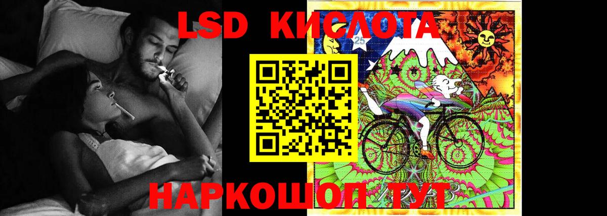 Борзя  ЛСД экстази кислота  Вход с VPN  blacksprut tor  LSD-25 экстази кислота 