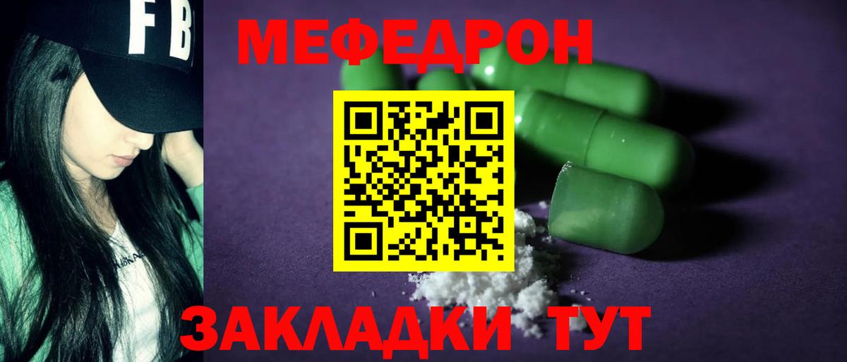 ЭКСТАЗИ  Каннабис  Вход с VPN  МЕФ   ГЕРОИН  ГАШИШ  Борзя  ГАШ 