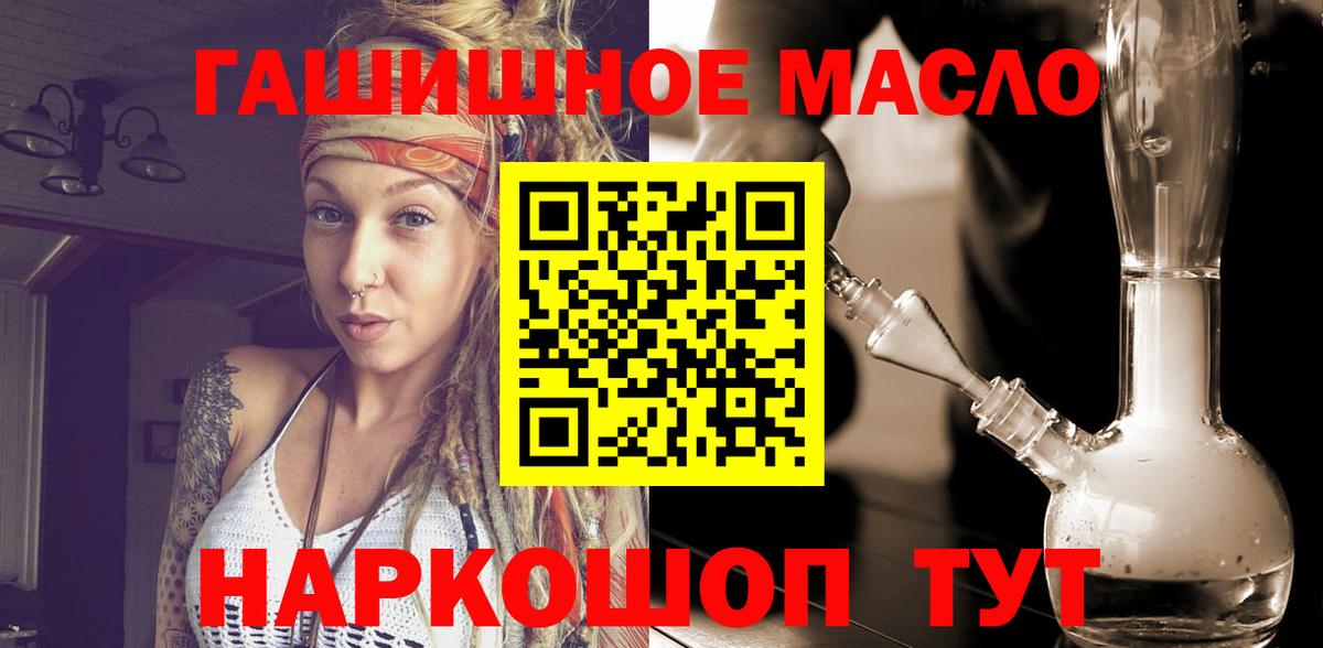 ТГК Wax Борзя