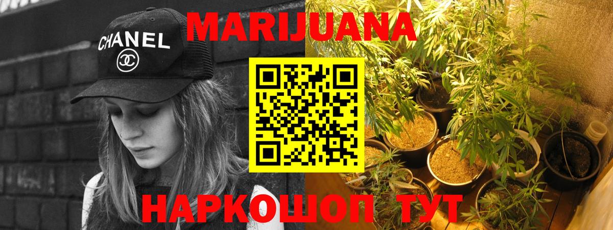 Шишки марихуана тримм  Марихуана SATIVA & INDICA  Вход с VPN  Борзя  МАРИХУАНА AK-47  Марихуана Ganja 